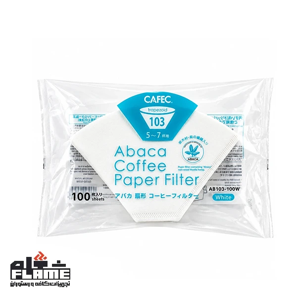 فیلتر قهوه ذوزنقه ای 100 عددی کفک Cafec Trapezoid Paper Filter