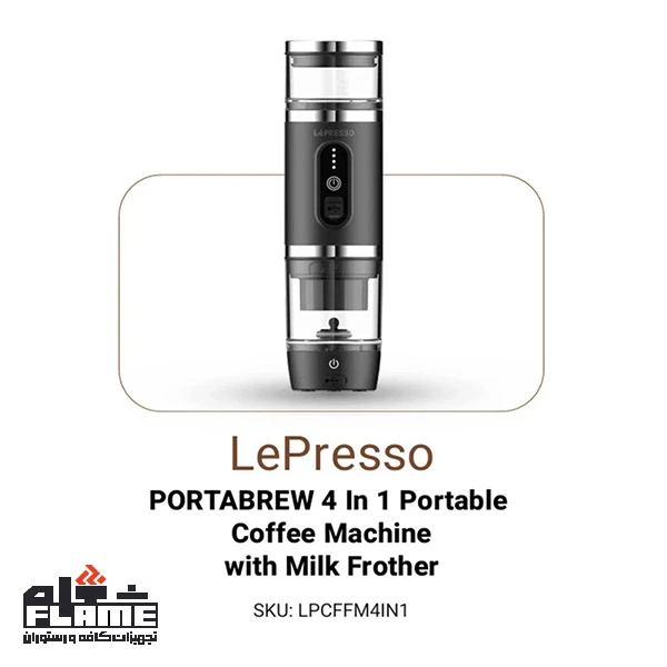 اسپرسوساز سفری لپرسو مدل کف ساز PORTABREW LPCFFM4IN1BK