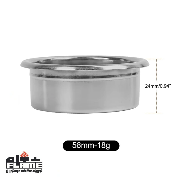 بسکت High Extraction آیکاپه سایز 58 میلی متر IKAPE