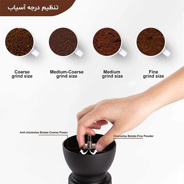 آسیاب قهوه دستی دو مخزنه هوم