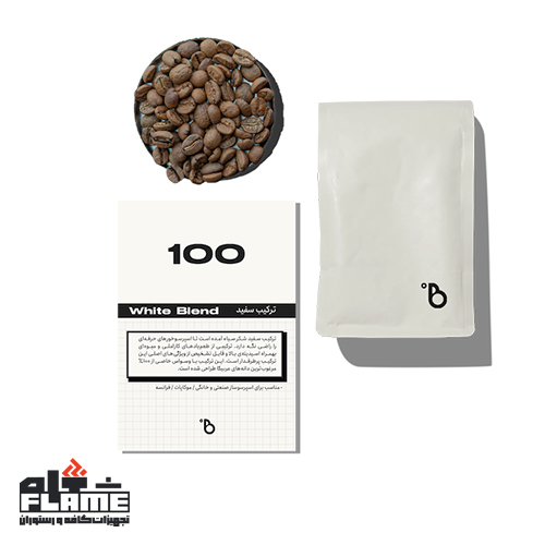 قهوه ترکیب سفید 100 عربیکا بلک شوگر
