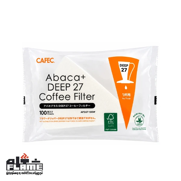 فیلتر قهوه عمیق 27 کفک 100 عددی Cafec