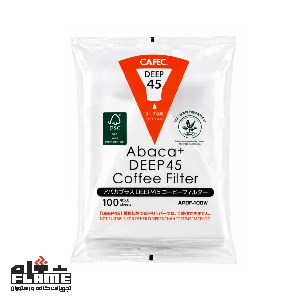فیلتر قهوه عمیق 45 کفک 100 عددی Cafec