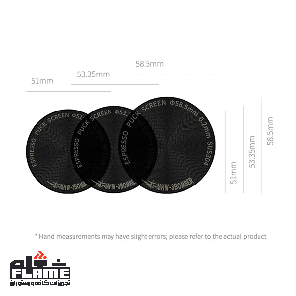 پاک اسکرین 58.5mm بمبر مدل FG5642