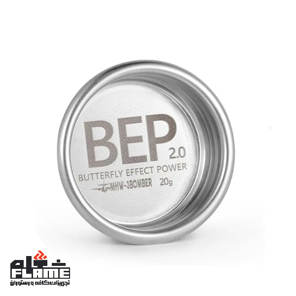 بسکت پرتافیلتر 58mm بمبر مدل FB5629