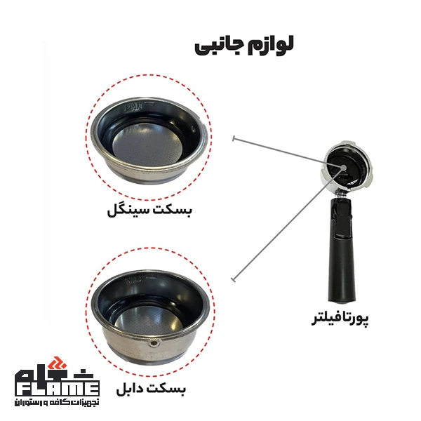 اسپرسوساز مباشی مدل ME-CCM2031