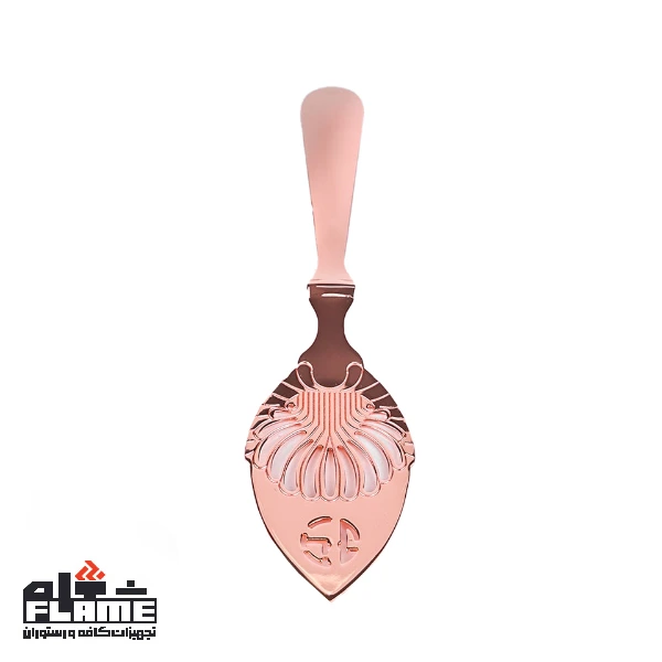 rime Absinthe Spoon