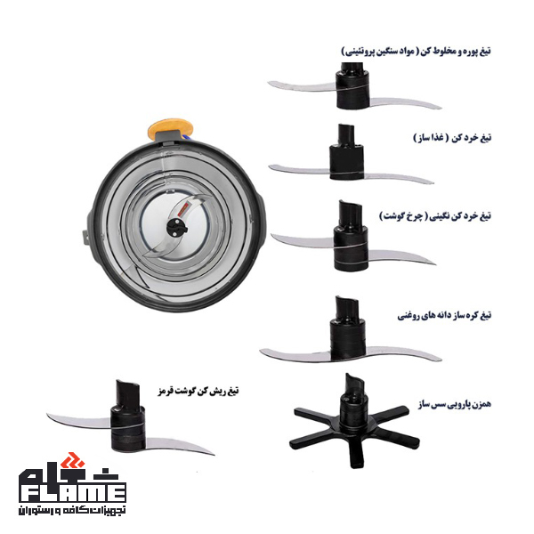 کاتر میکسر نوا ۳ لیتری مدل SKTN3L