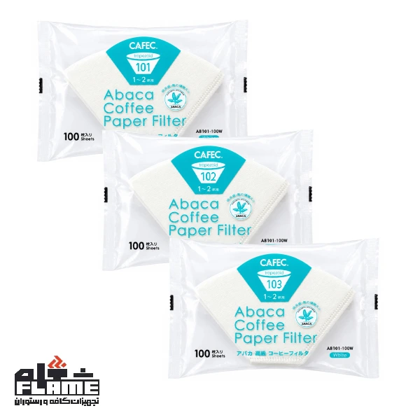 فیلتر قهوه ذوزنقه ای 100 عددی کفک Cafec Trapezoid Paper Filter