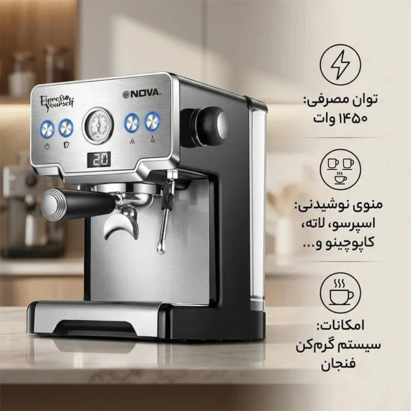 اسپرسوساز نوا مدل NCM-128EXP